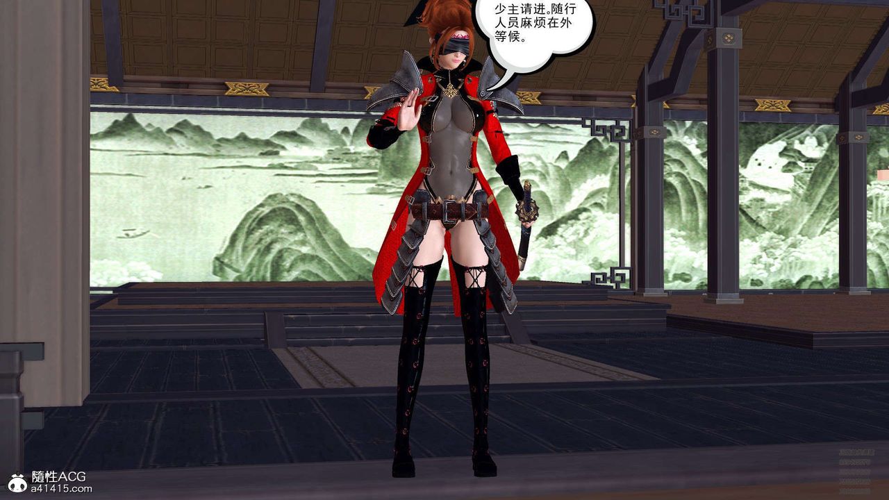 [3D]降魔傳第102話