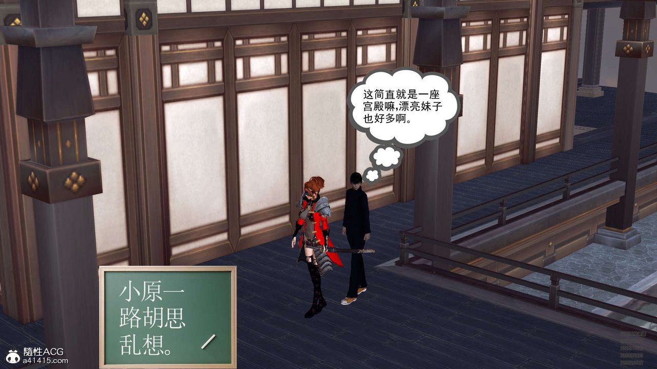 [3D]降魔传第102话