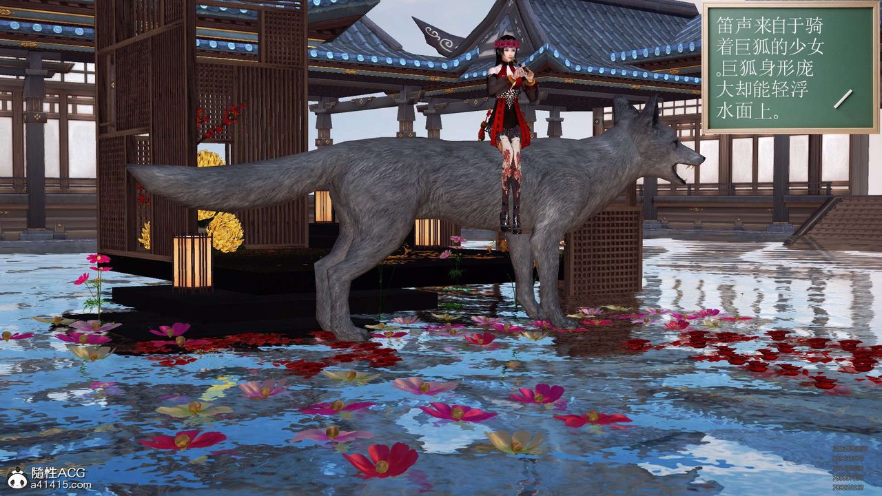 [3D]降魔傳第102話