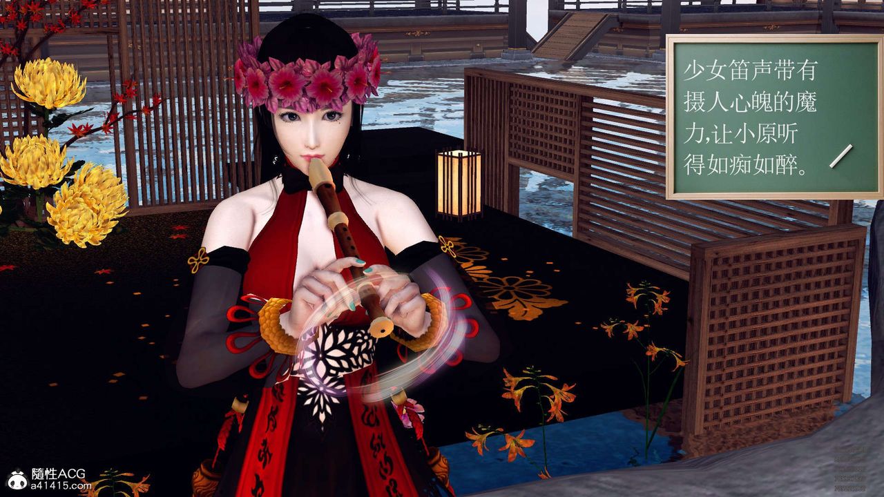 [3D]降魔传第102话