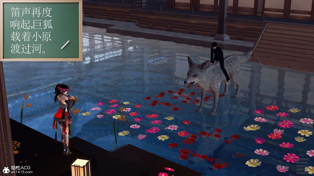 [3D]降魔传第102话