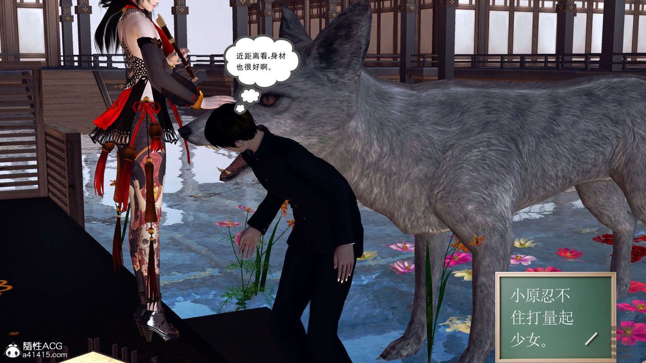 [3D]降魔傳第102話