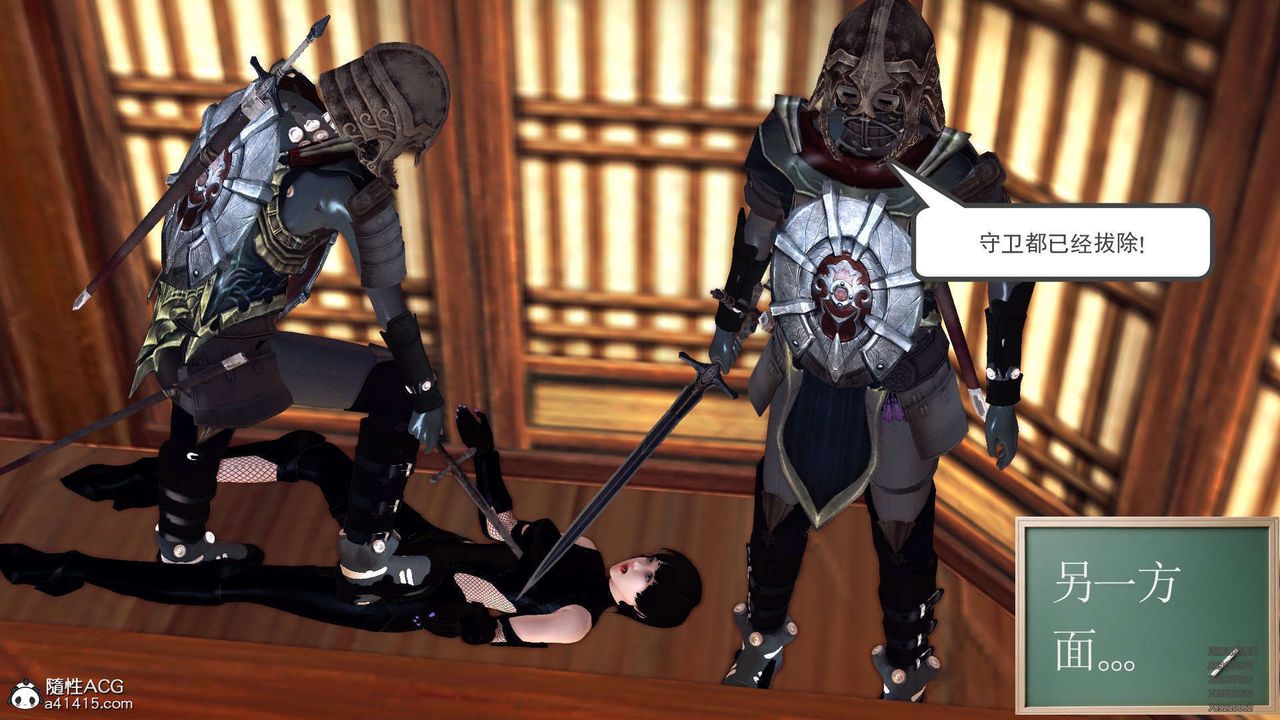 [3D]降魔传第102话