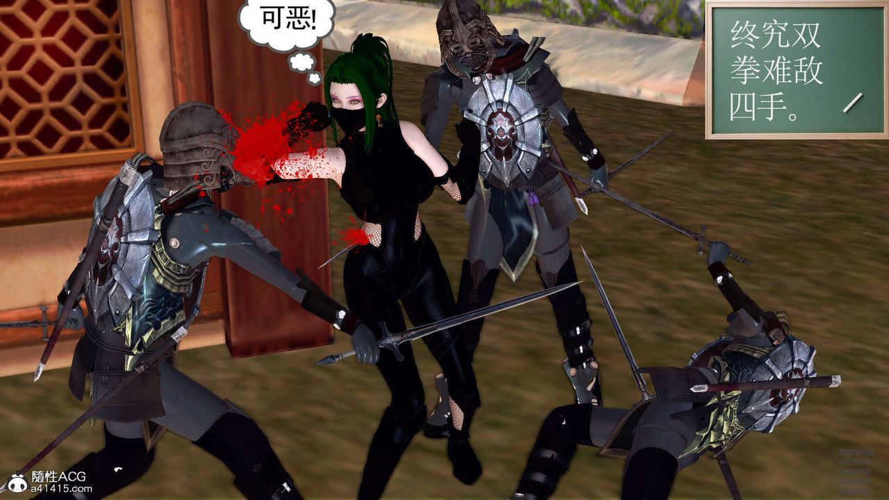 [3D]降魔传第102话