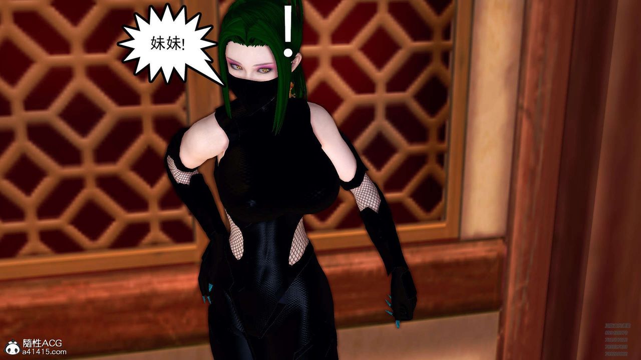 [3D]降魔传第102话