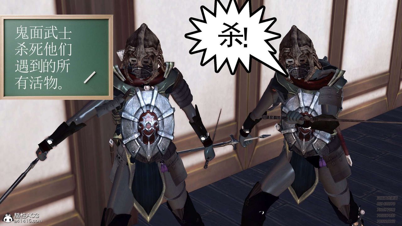 [3D]降魔傳第103話