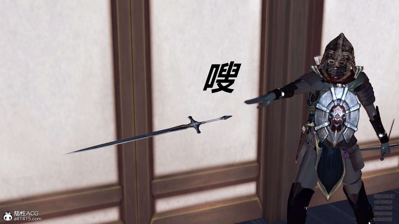 [3D]降魔傳第103話