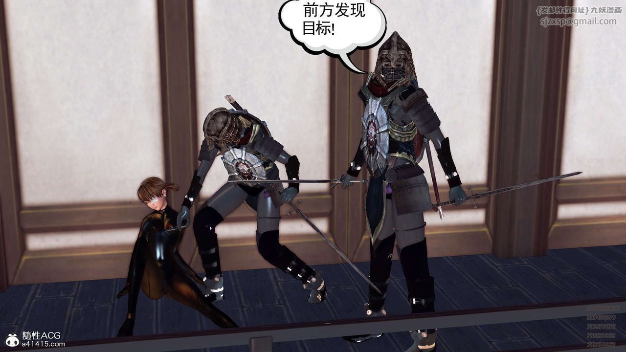 [3D]降魔传第103话