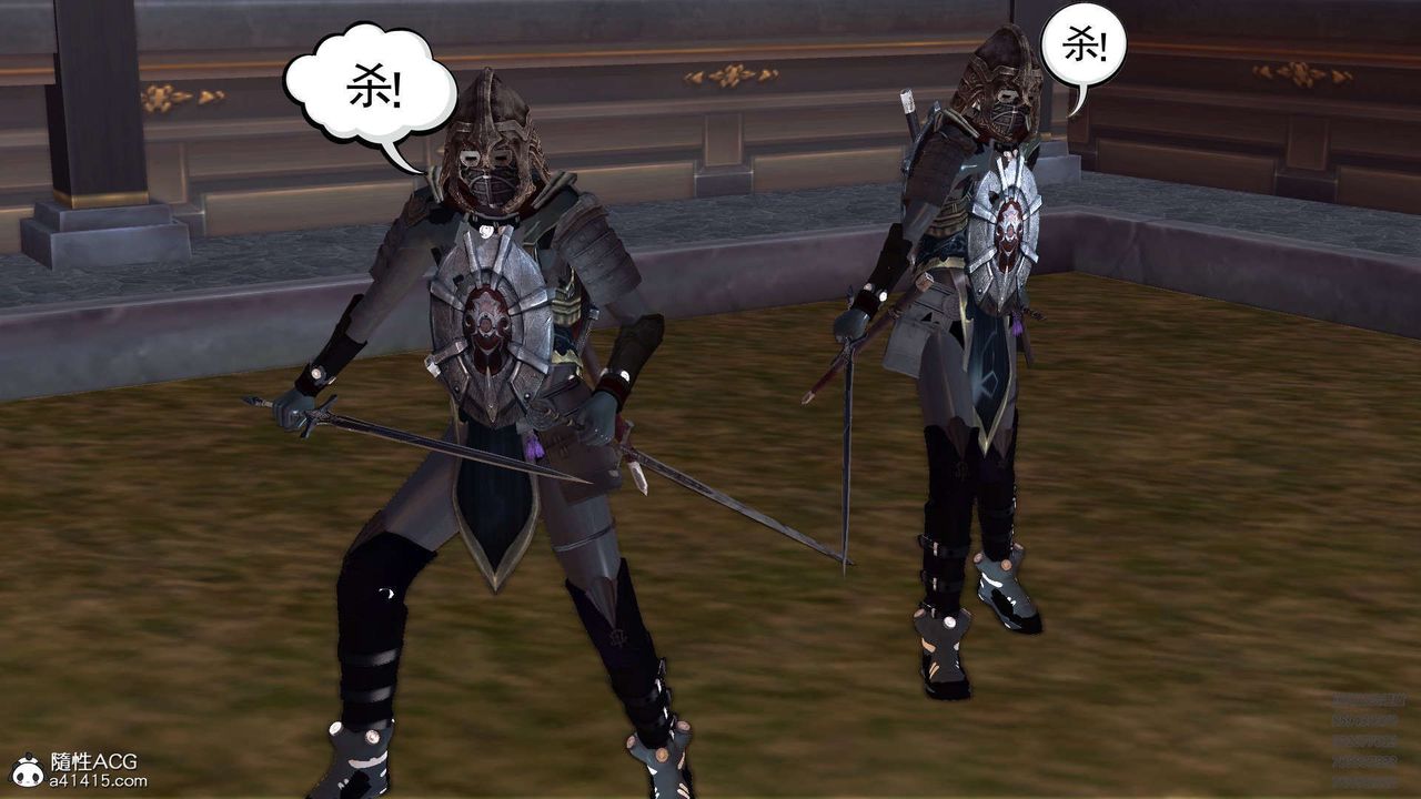 [3D]降魔传第103话