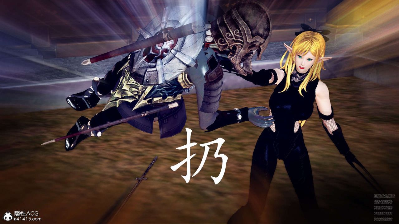 [3D]降魔传第103话