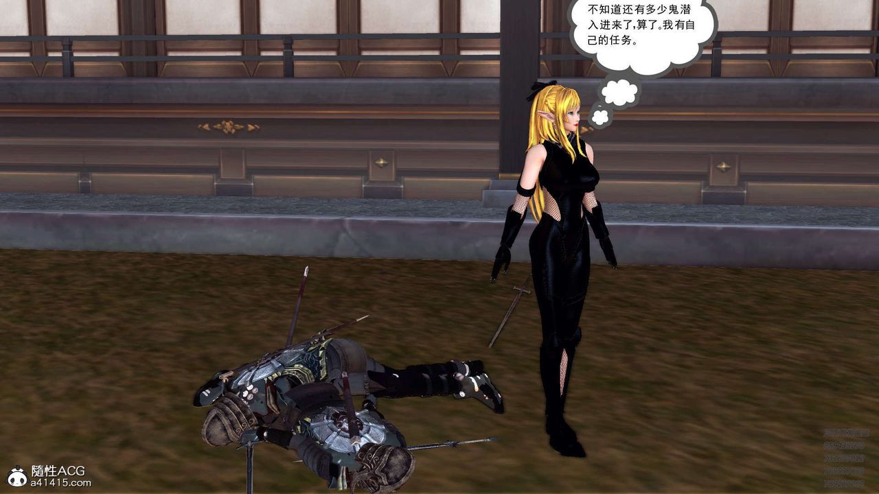 [3D]降魔傳第103話