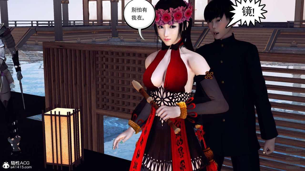 [3D]降魔傳第103話