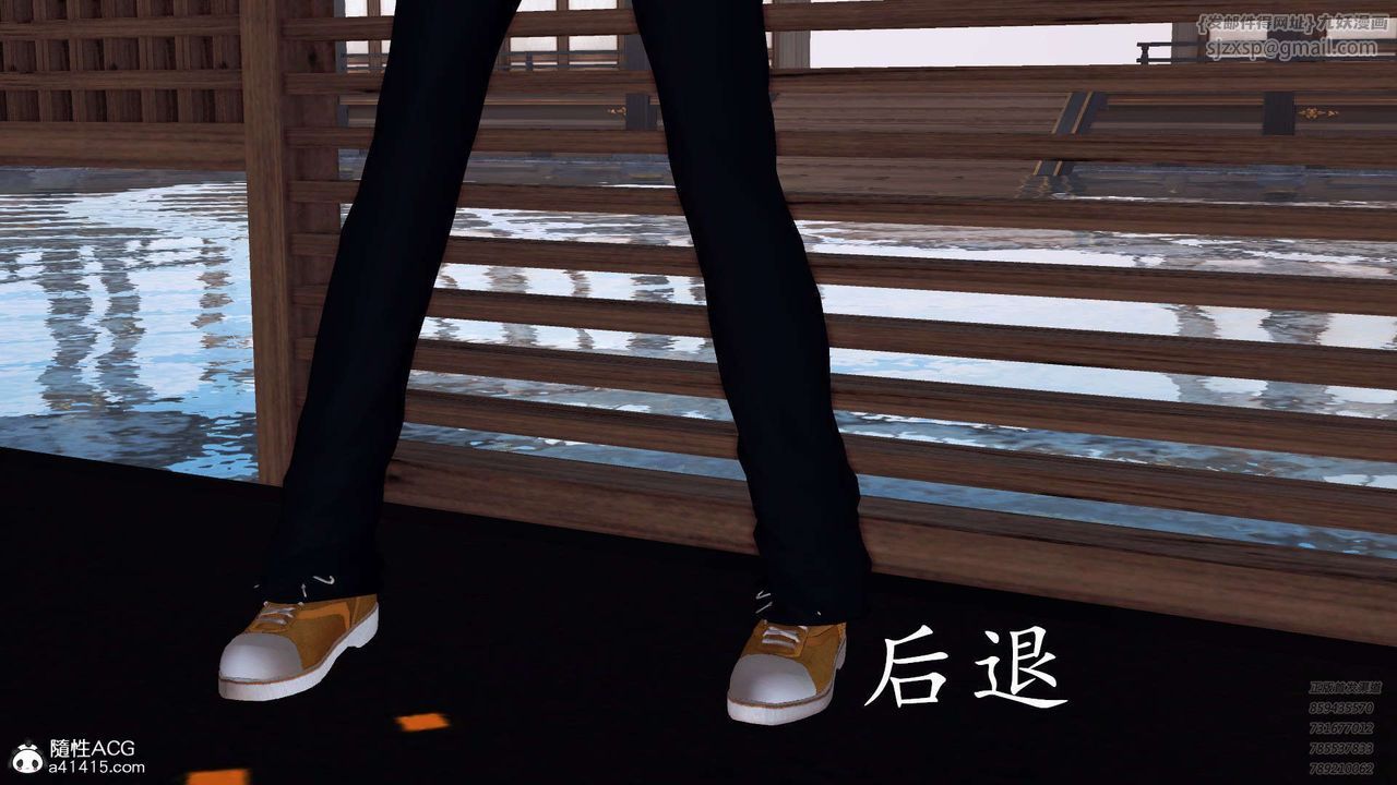 [3D]降魔傳第103話