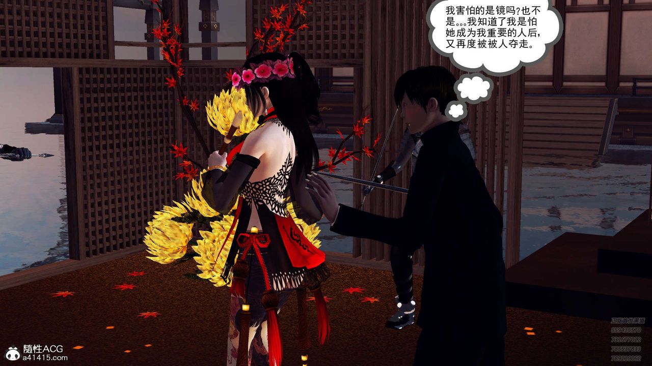 [3D]降魔传第103话