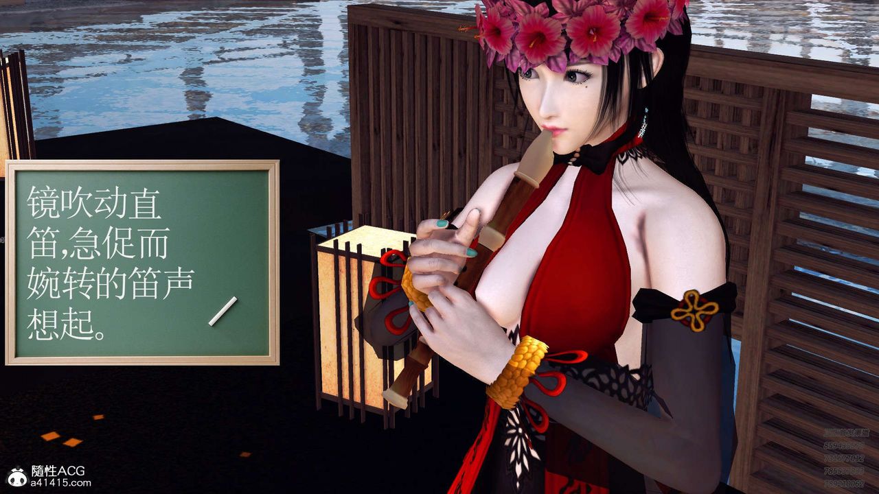 [3D]降魔傳第103話