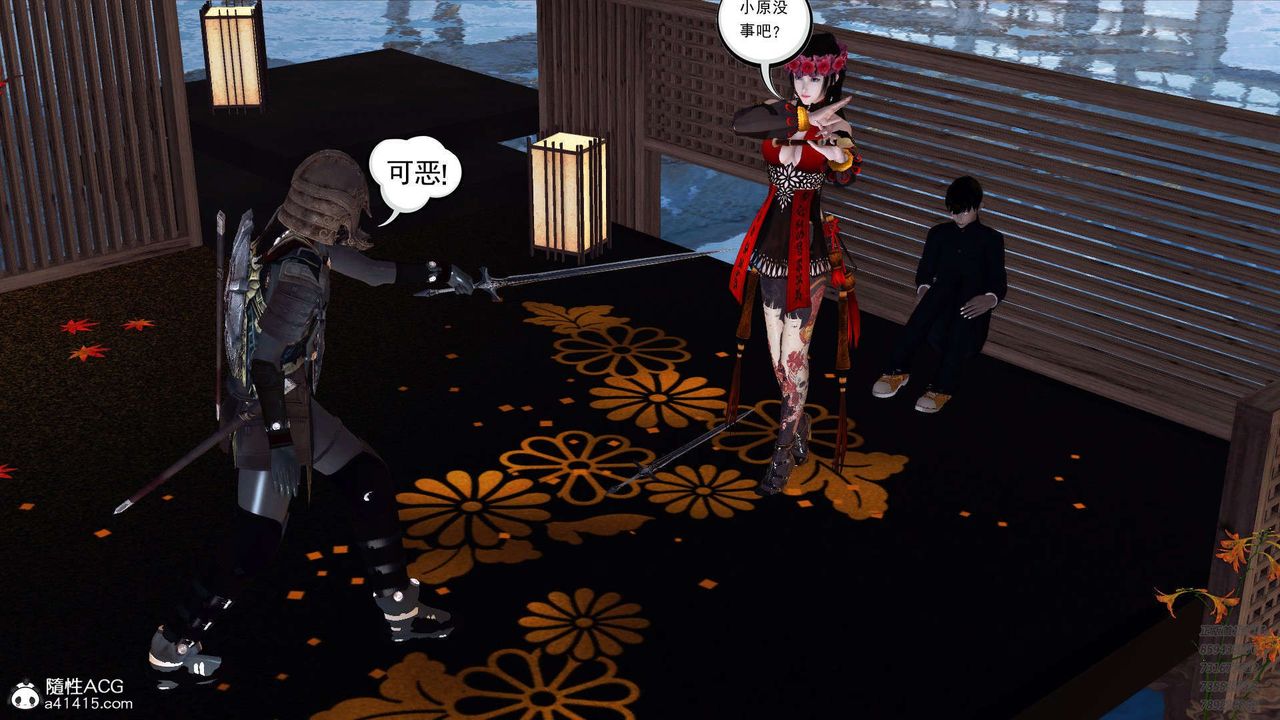 [3D]降魔传第103话