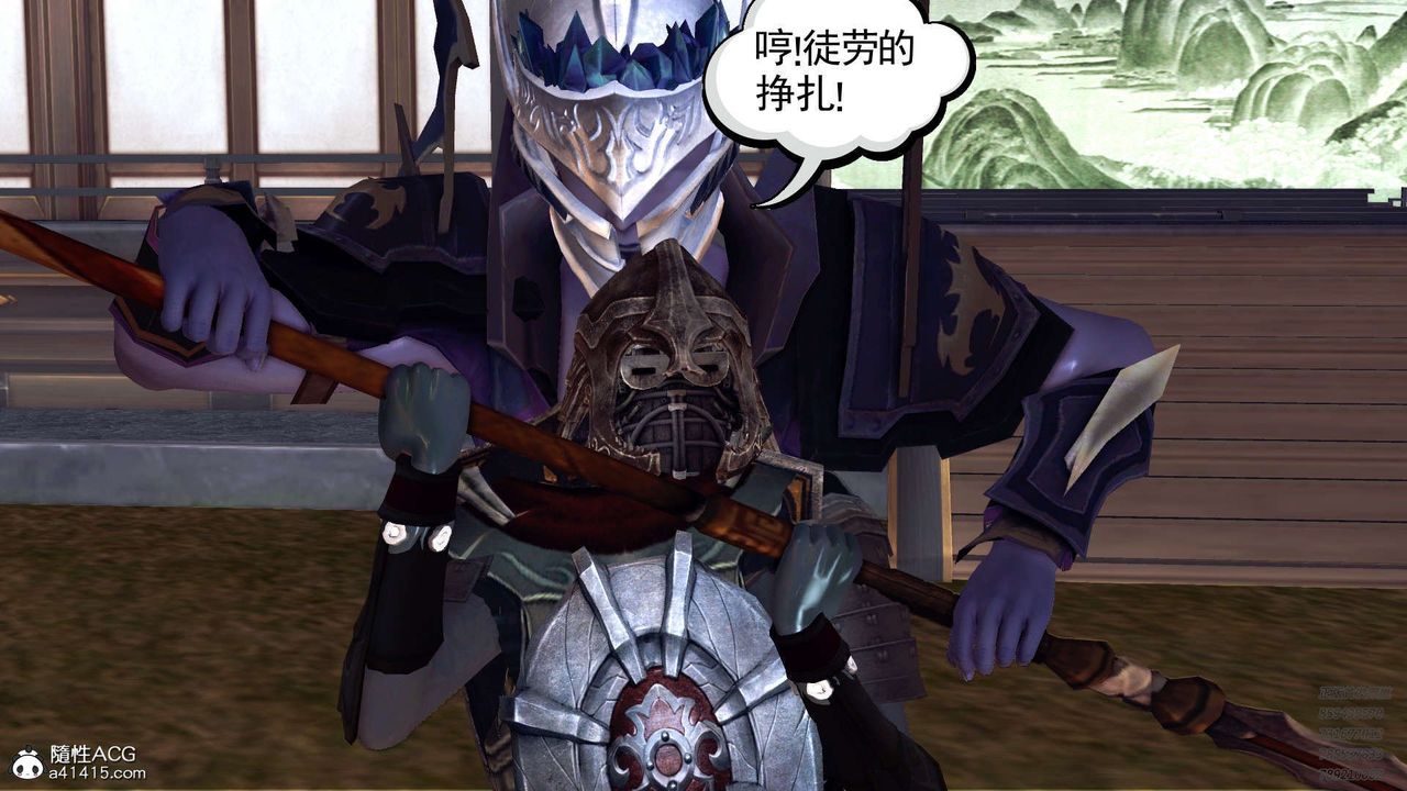 [3D]降魔傳第103話