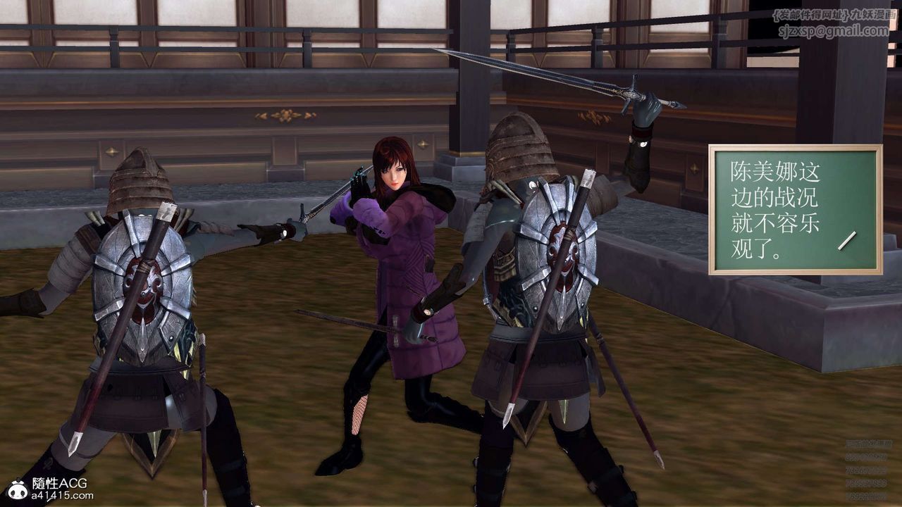 [3D]降魔传第103话