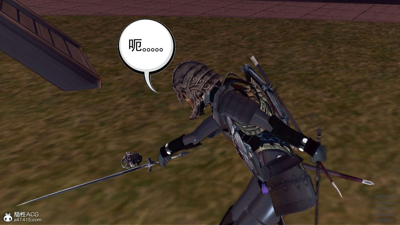 [3D]降魔传第103话