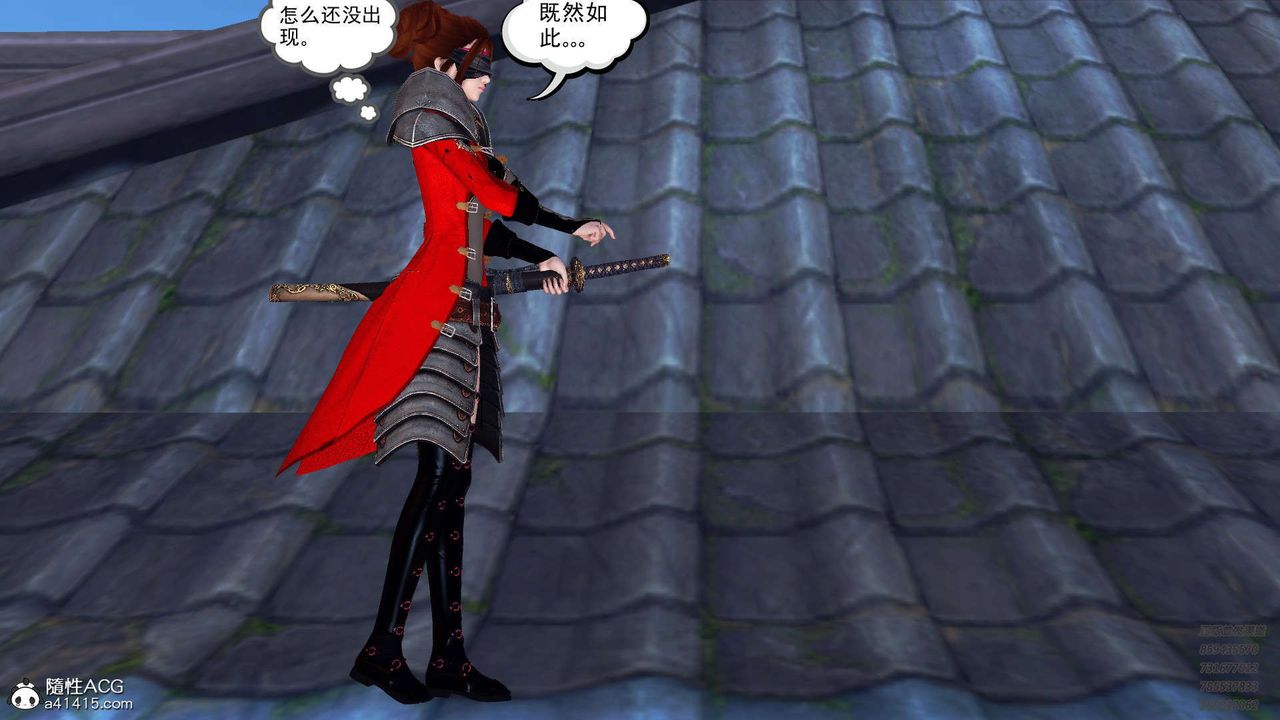[3D]降魔傳第103話