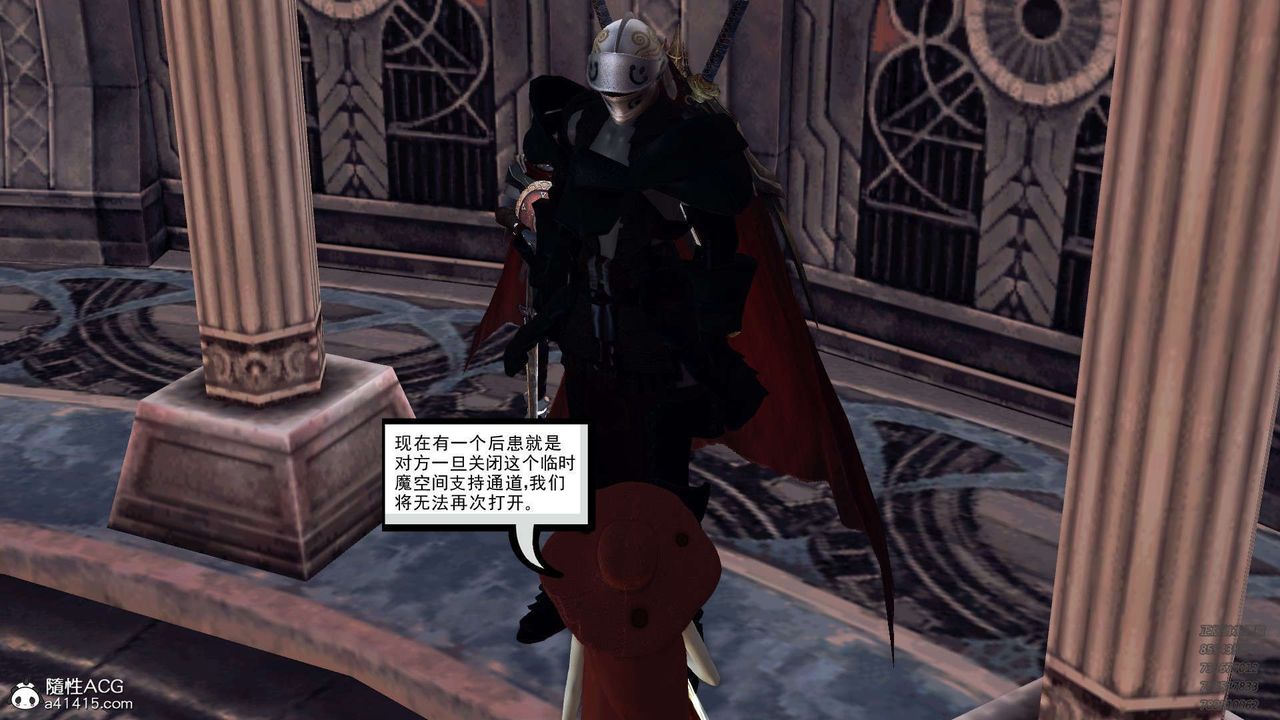 [3D]降魔传第103话