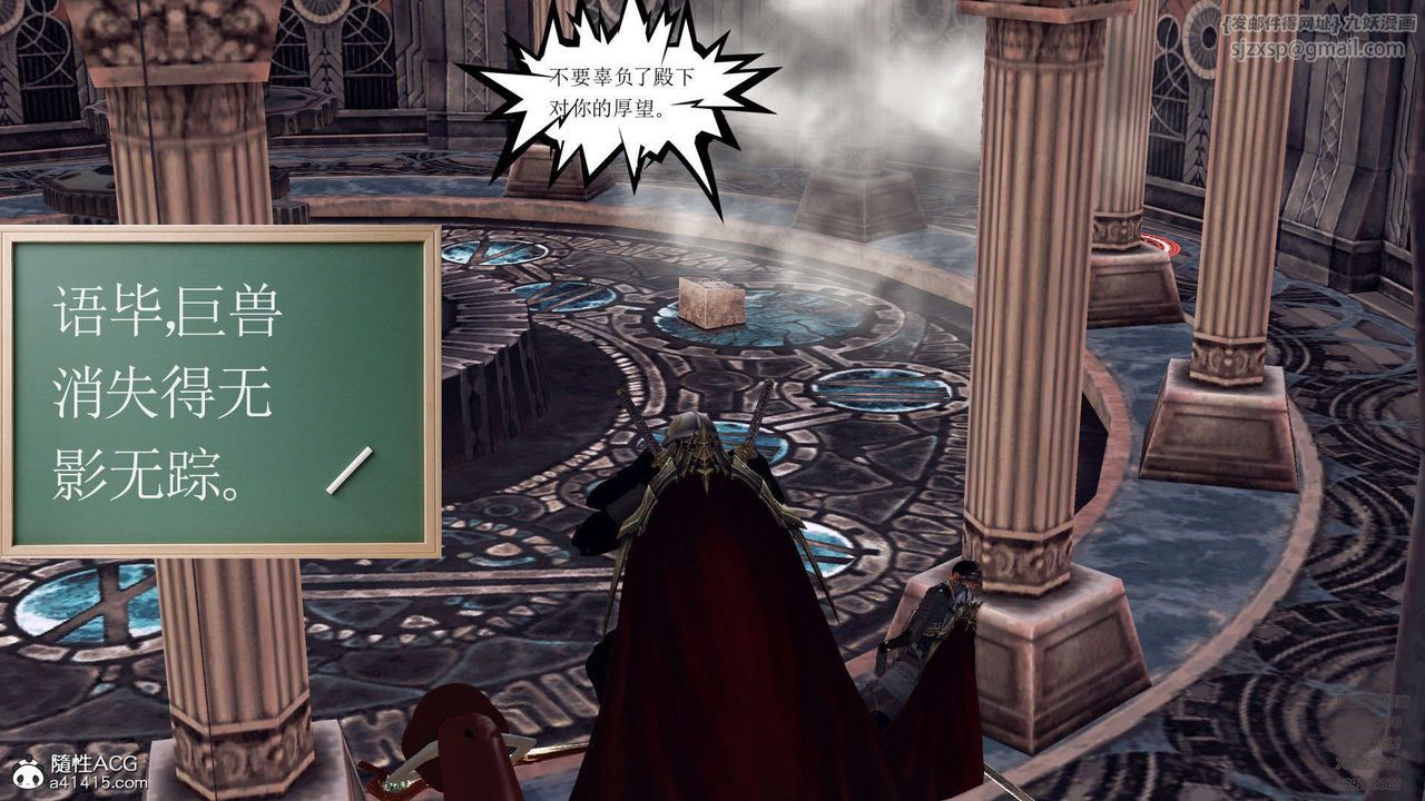 [3D]降魔传第103话