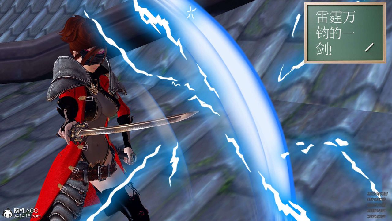 [3D]降魔傳第103話