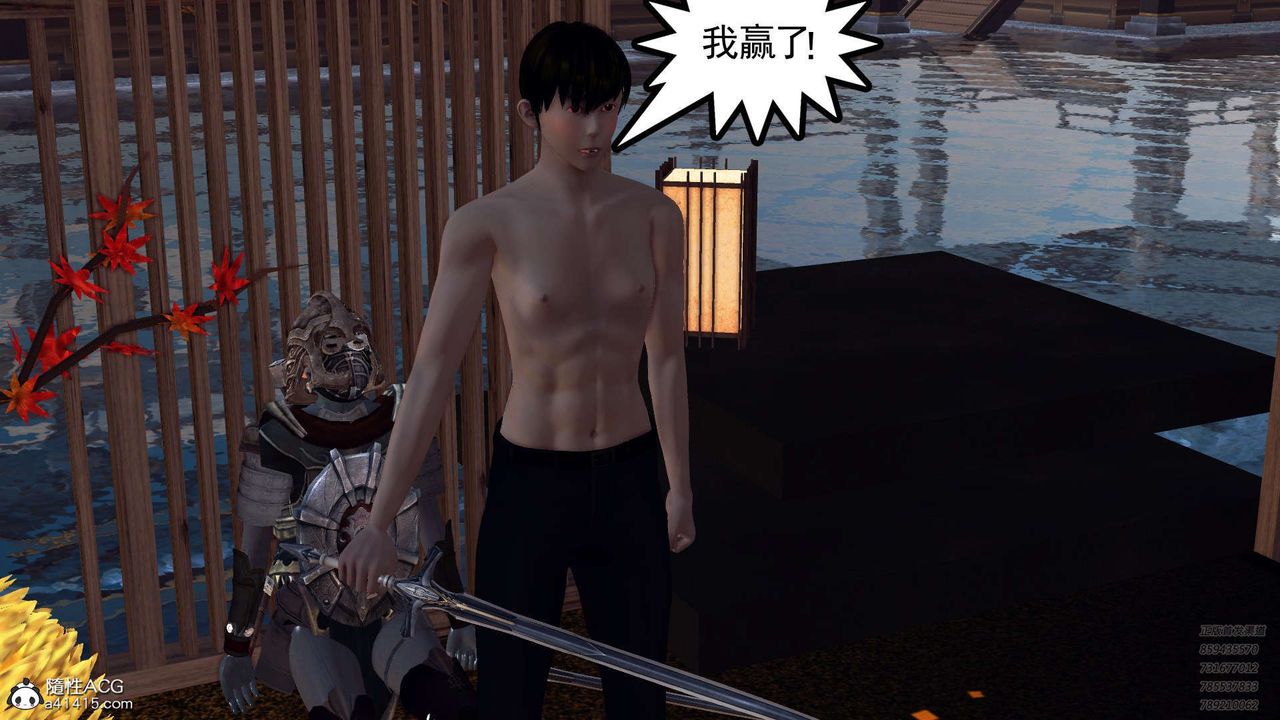 [3D]降魔傳第103話