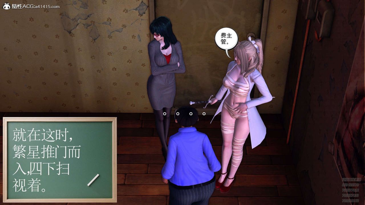 [3D]降魔传第103话