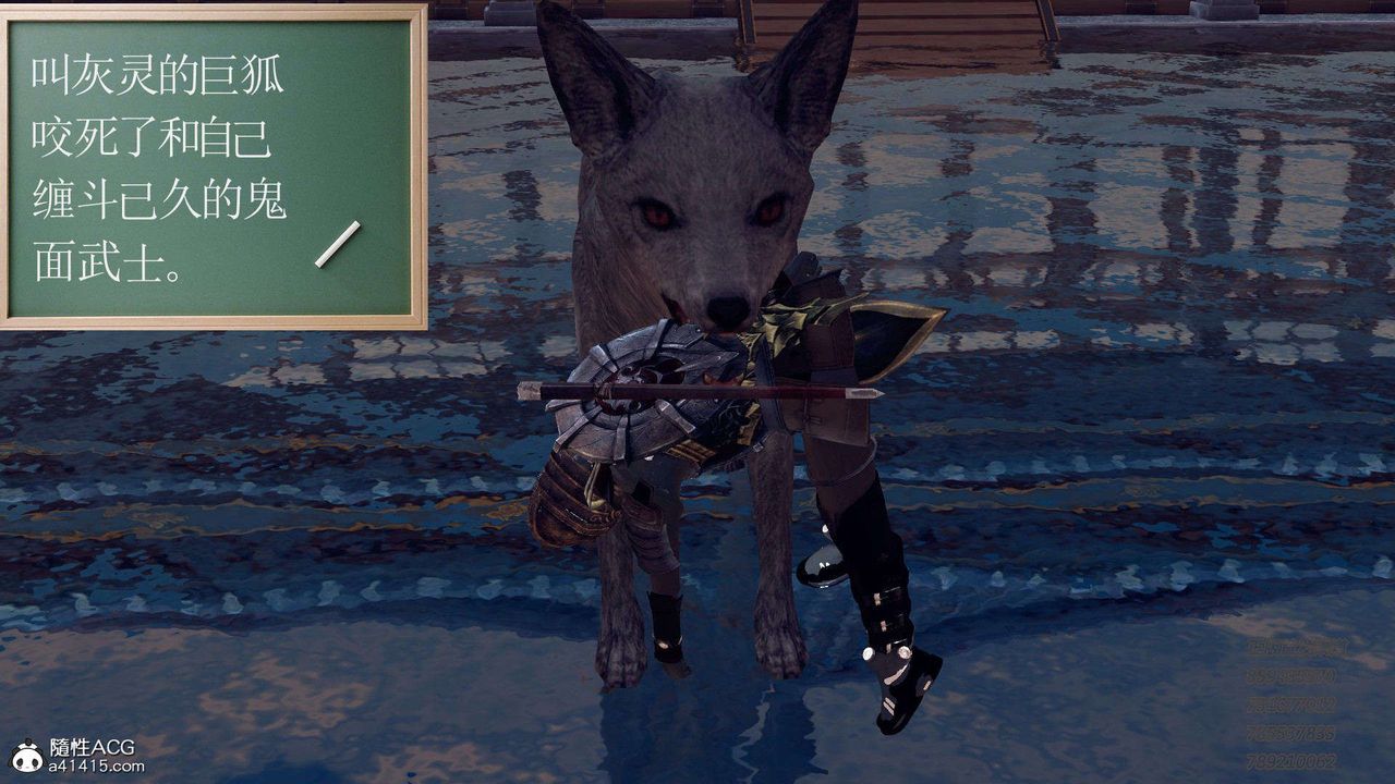 [3D]降魔傳第104話