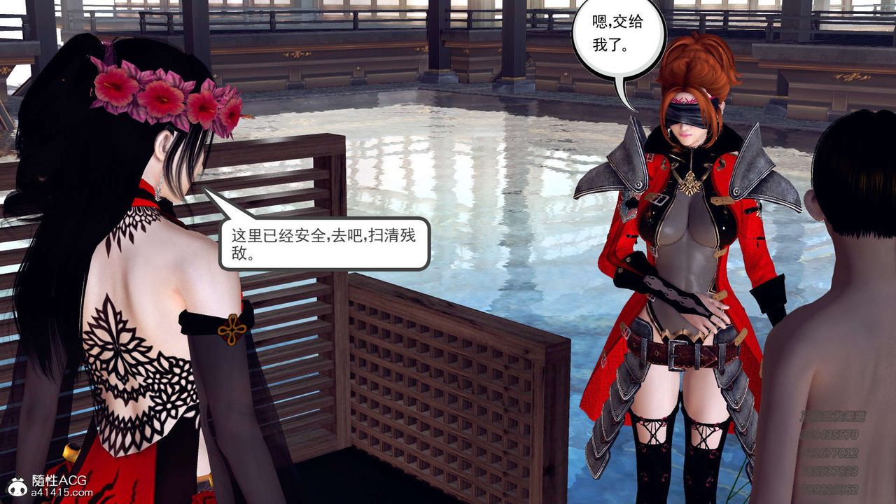 [3D]降魔传第104话