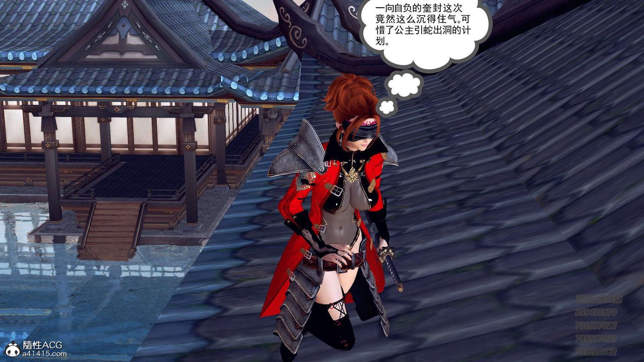 [3D]降魔传第104话