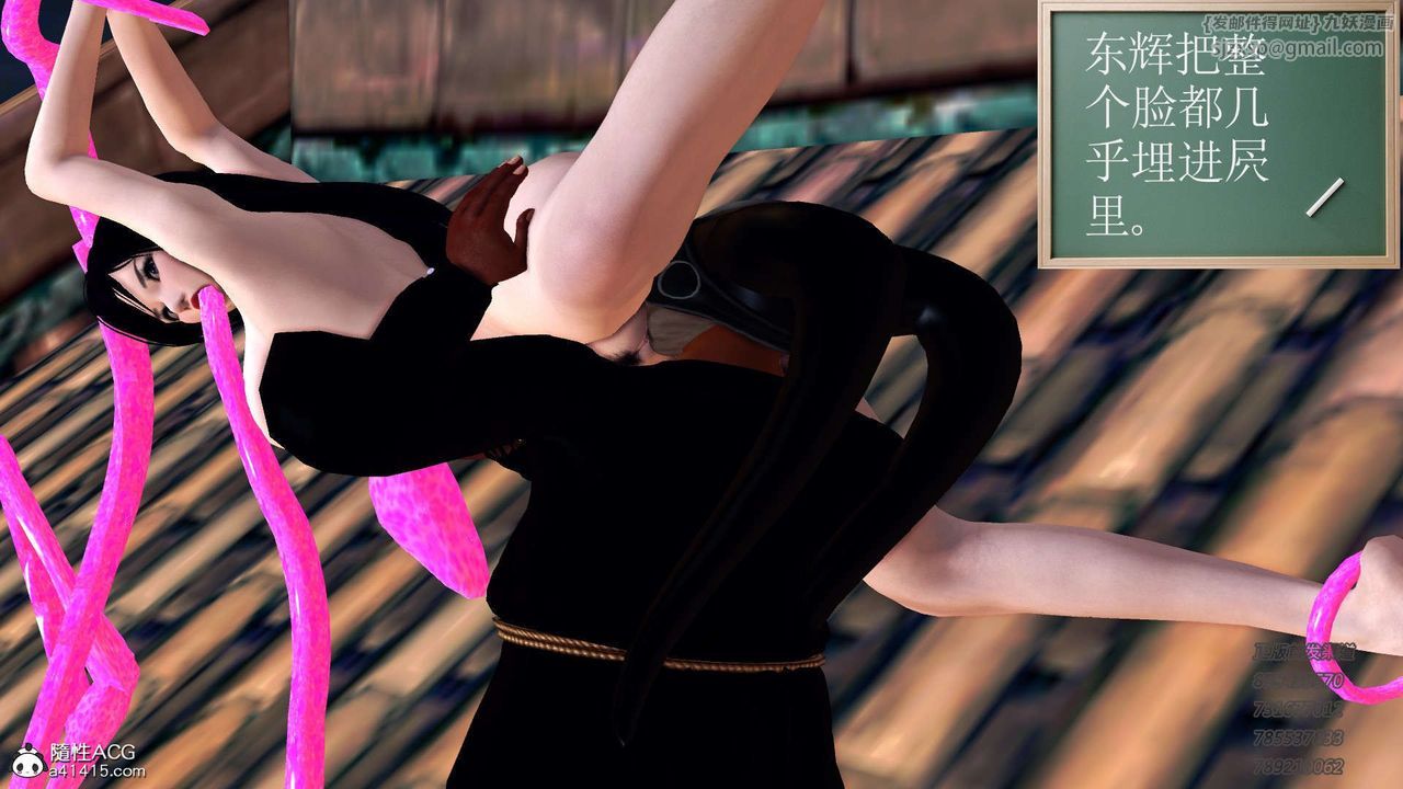 [3D]降魔傳第104話