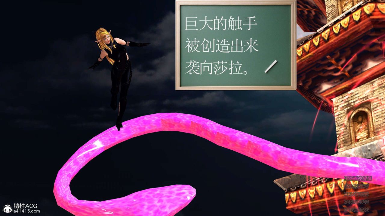 [3D]降魔传第104话