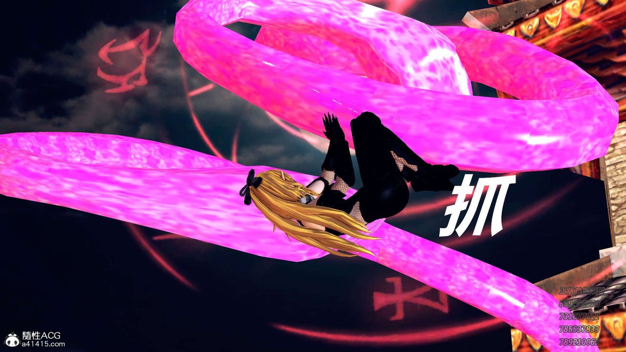 [3D]降魔傳第104話