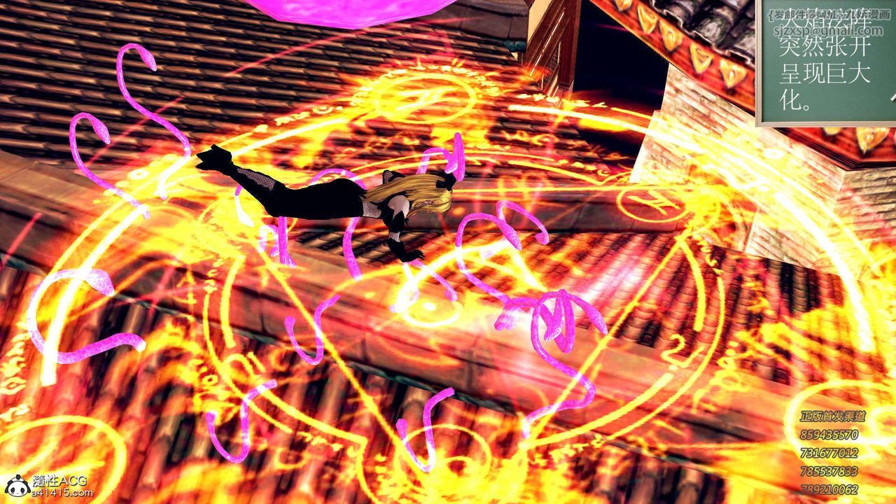 [3D]降魔傳第104話