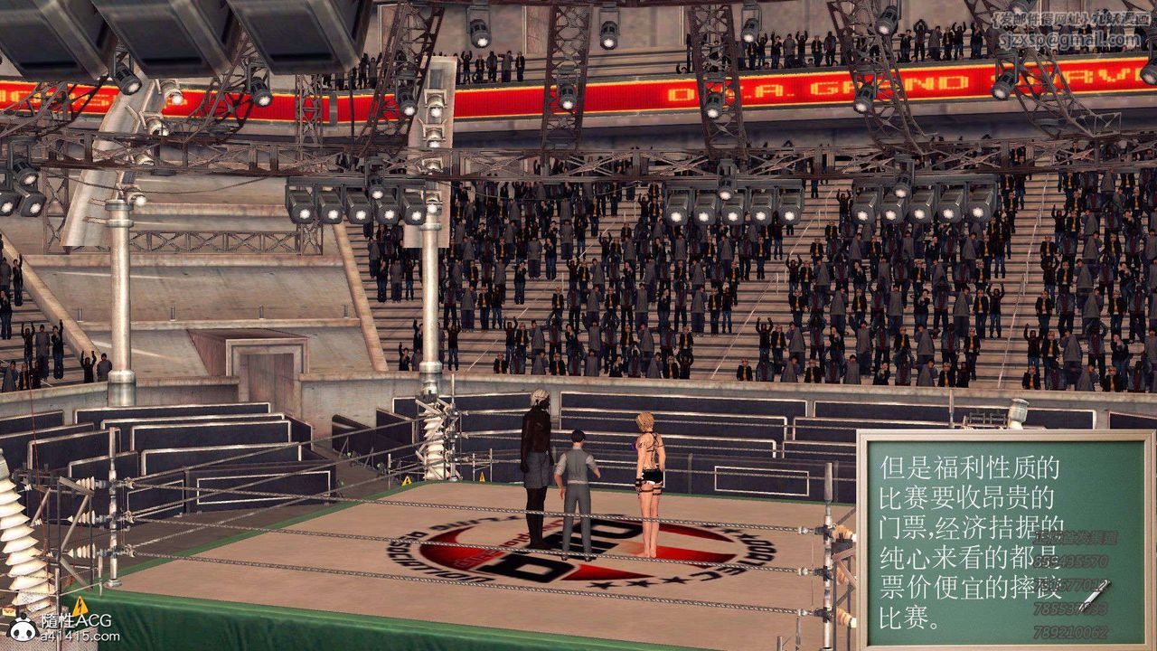 [3D]降魔传第104话