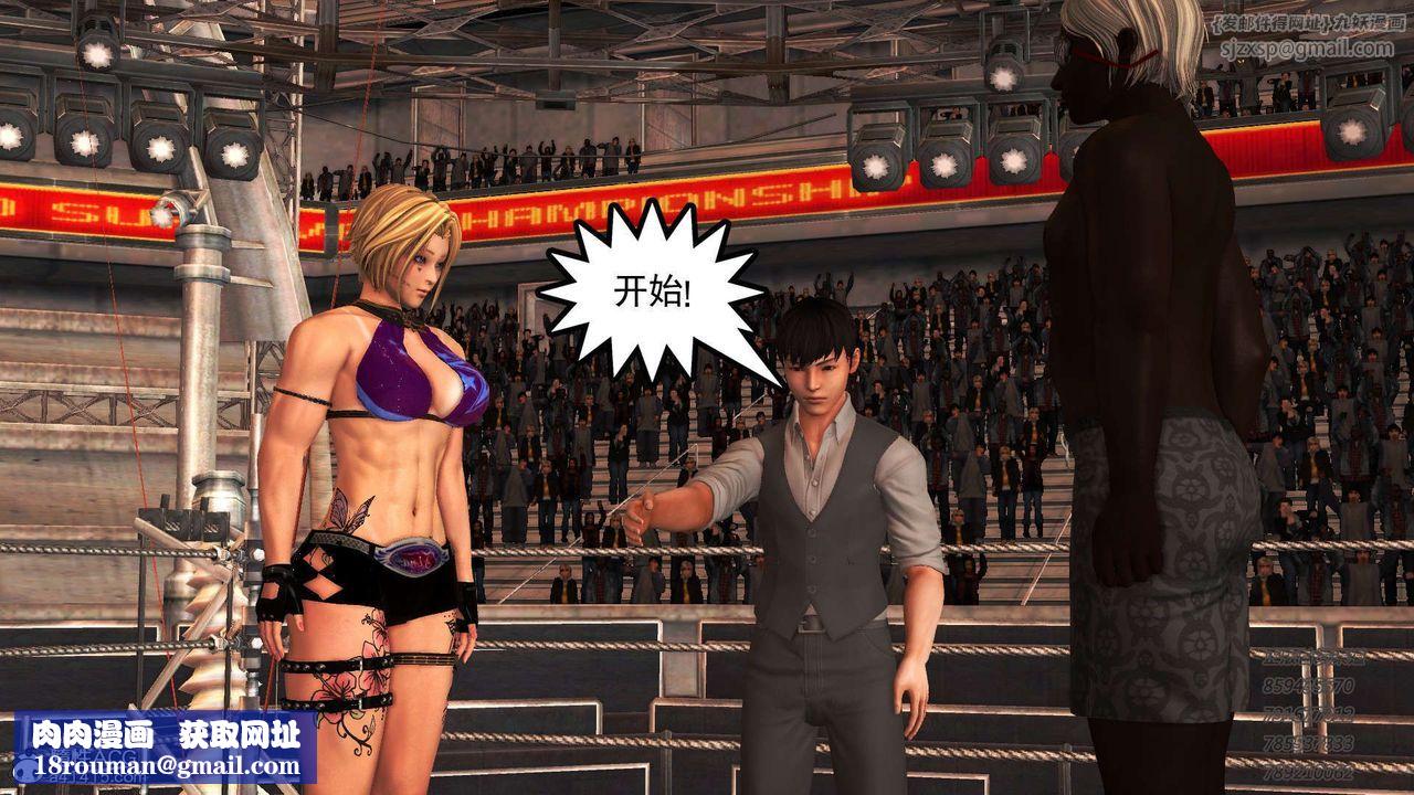 [3D]降魔傳第104話