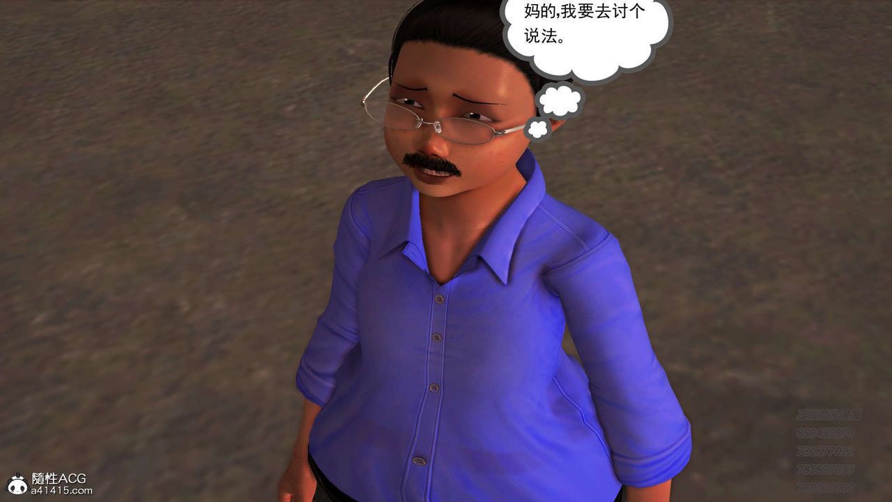 [3D]降魔传第105话