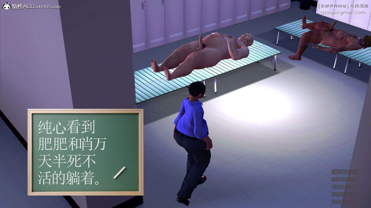 [3D]降魔传第105话