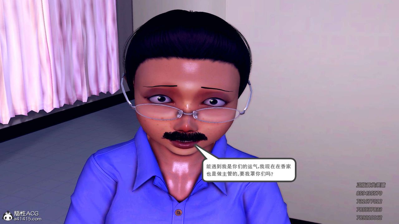 [3D]降魔傳第105話