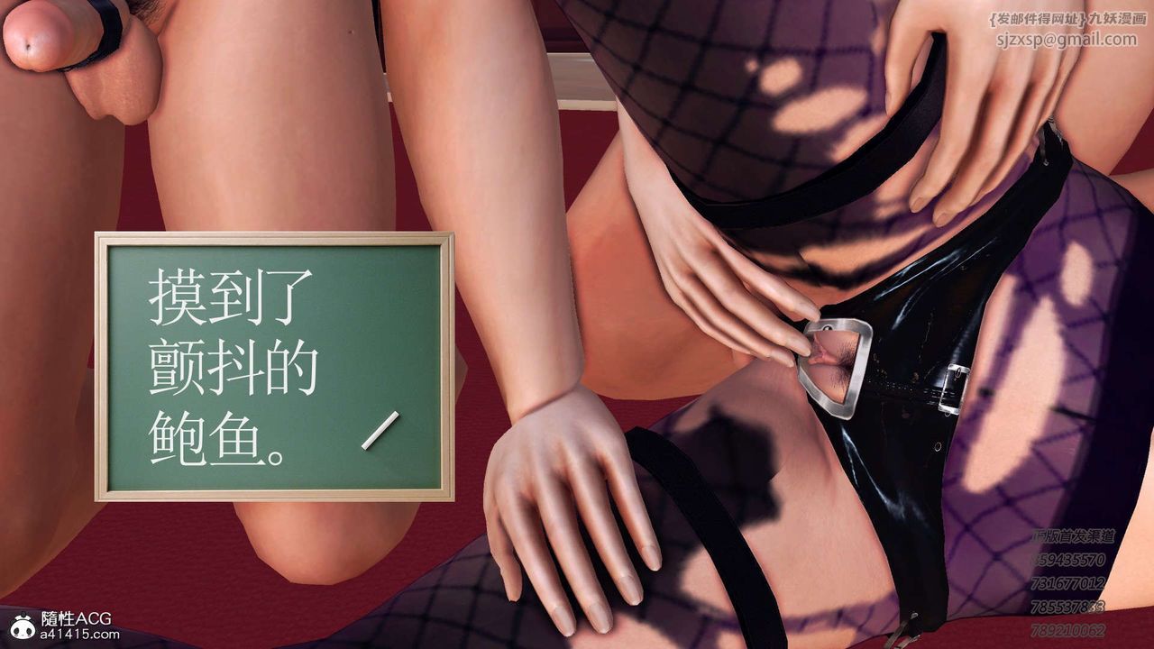 [3D]降魔傳第105話