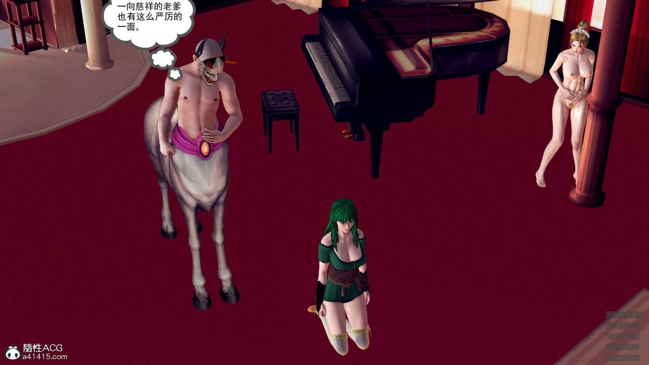 [3D]降魔傳第106話