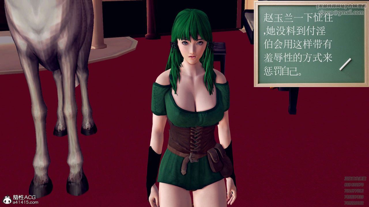 [3D]降魔傳第106話