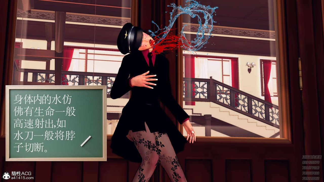 [3D]降魔传第106话