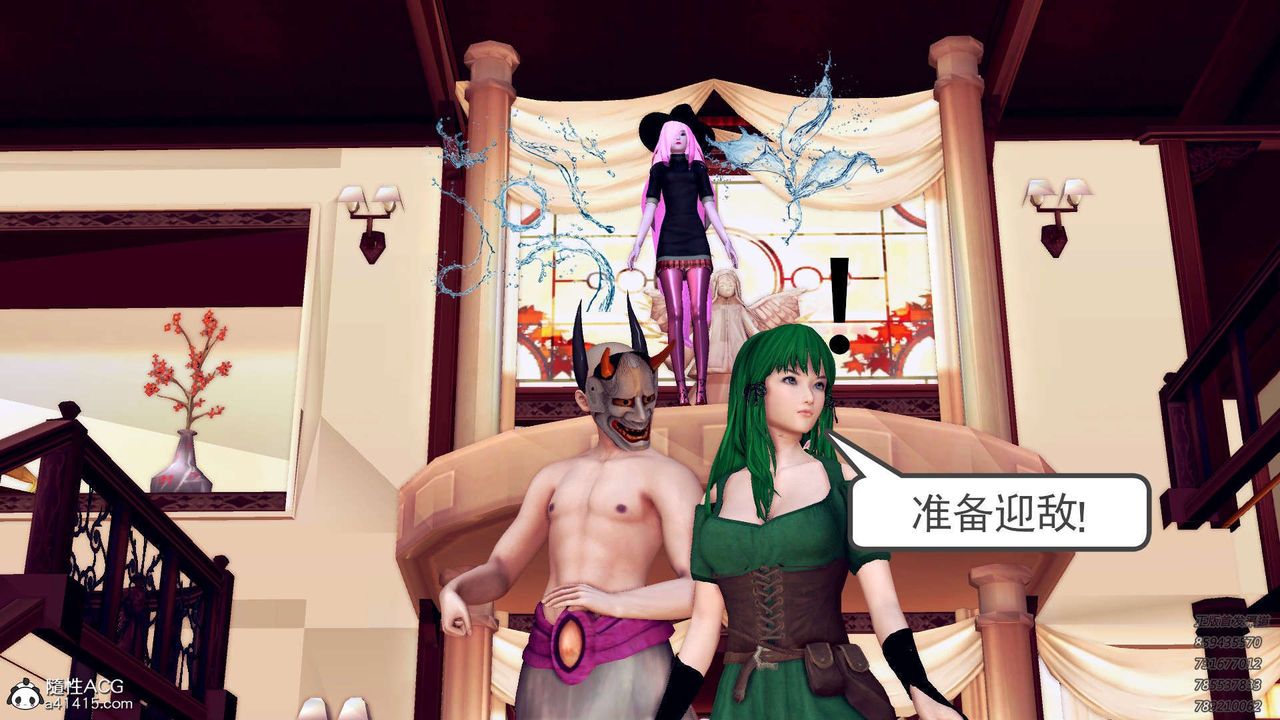 [3D]降魔傳第106話