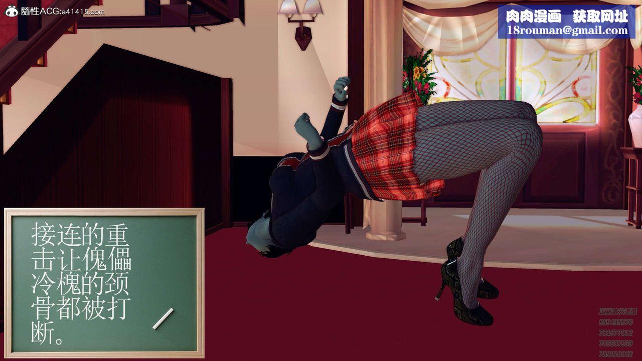 [3D]降魔传第106话