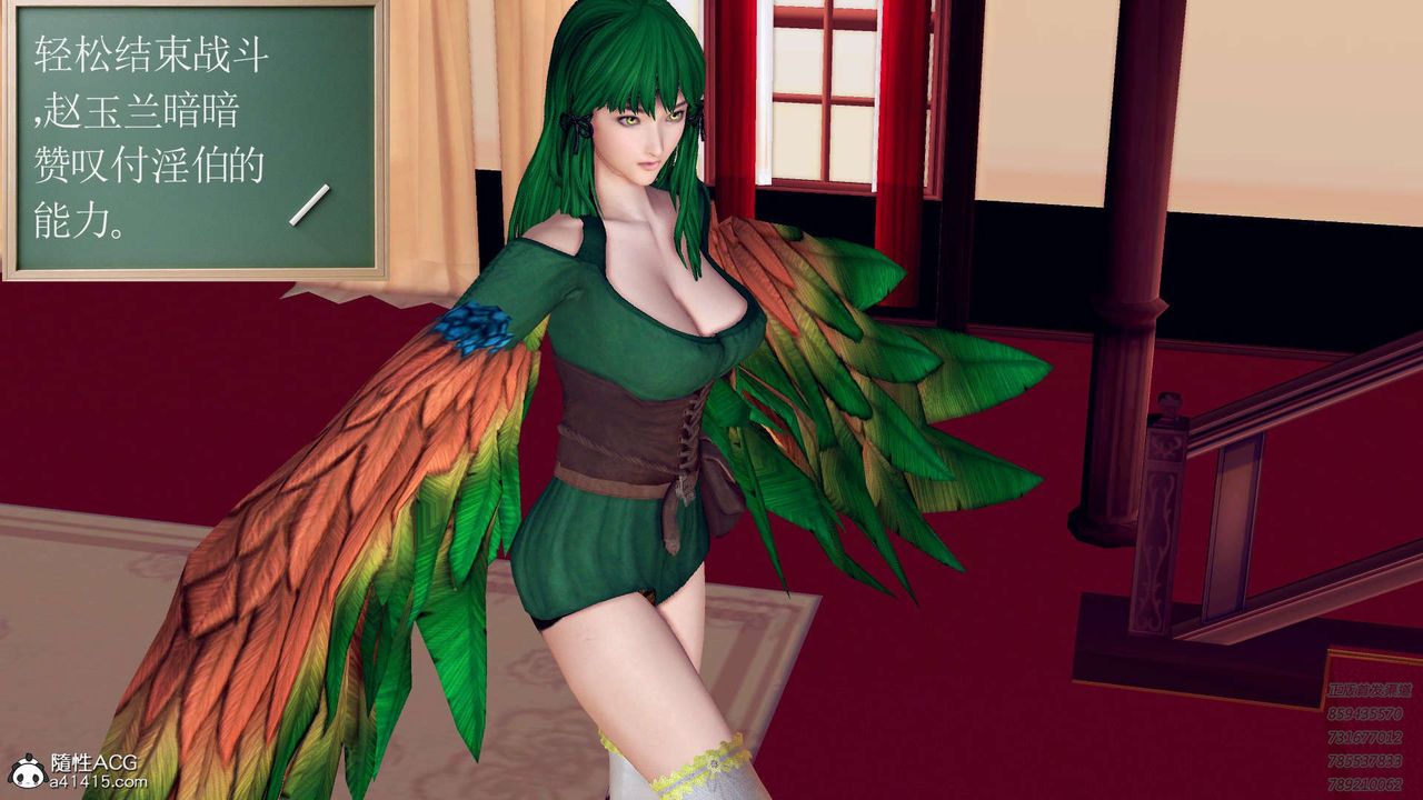 [3D]降魔傳第106話