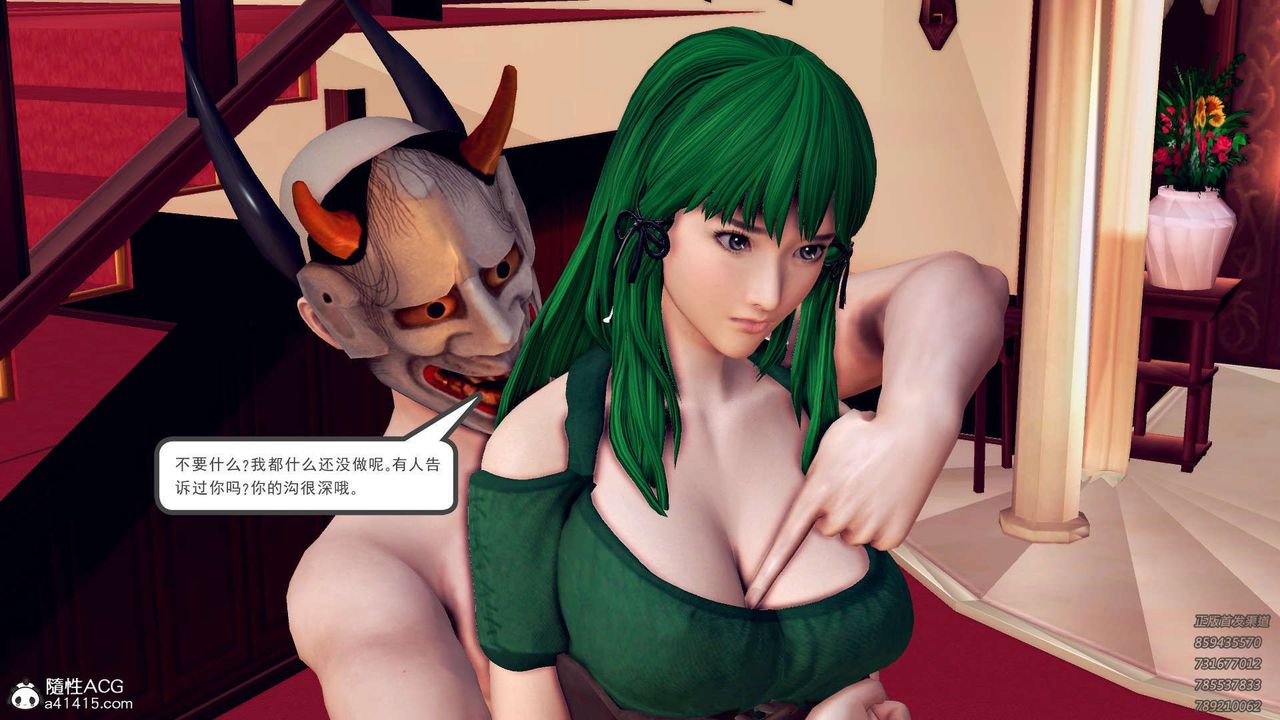 [3D]降魔传第106话