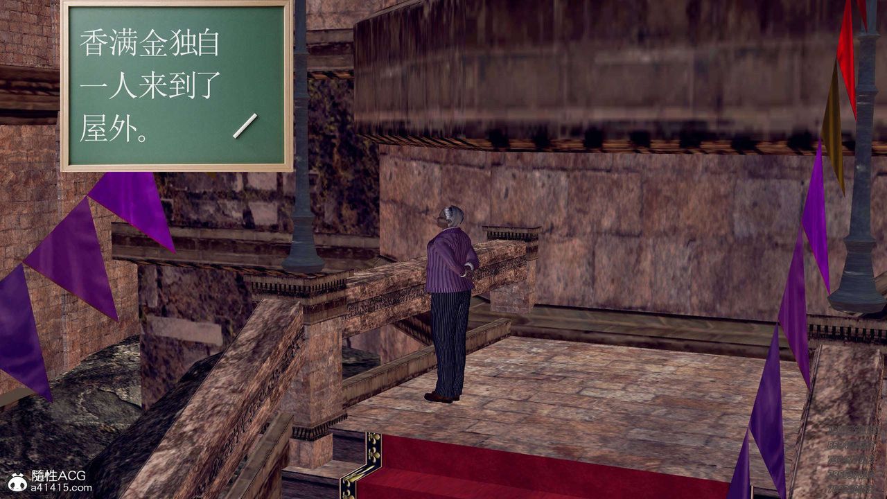 [3D]降魔傳第106話